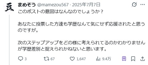 2026y03m03d_110149494