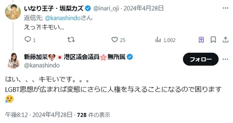 2025y04m30d_200922649