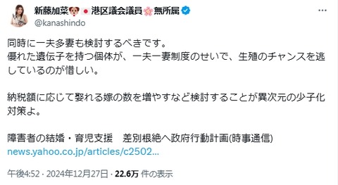 2025y02m07d_144816196