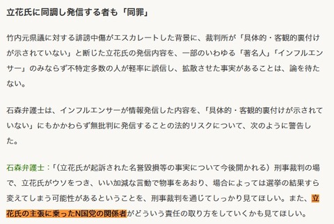 2025y12m18d_102903889