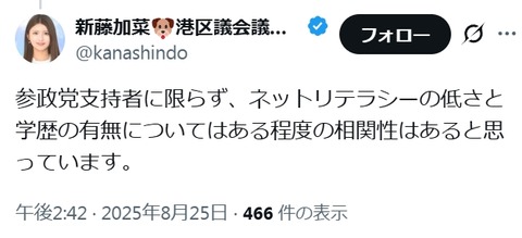 2026y02m28d_200919508