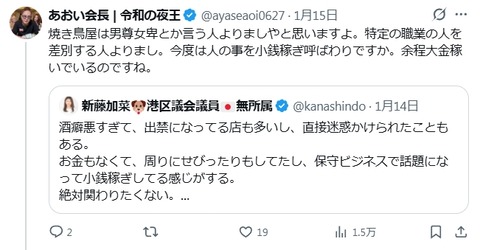 2026y01m16d_114517416