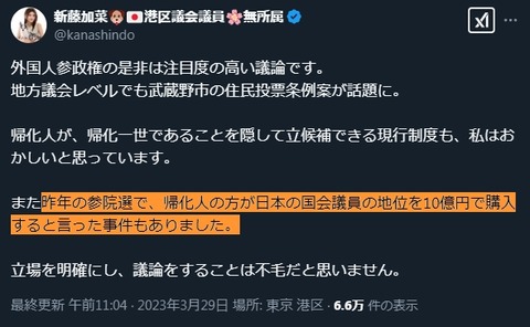 2025y02m16d_010540036