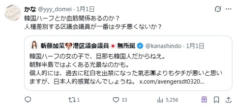 2026y01m02d_204006139