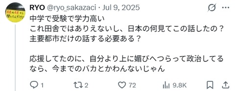 2026y02m27d_175821067