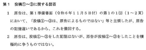 2025y05m14d_193959335