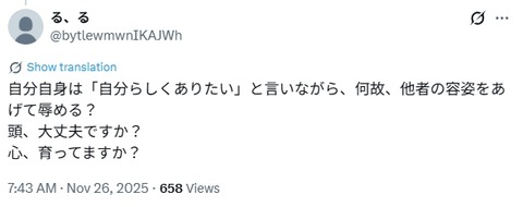 2025y12m07d_104351491