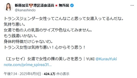 2025y12m01d_180913588