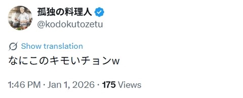 2026y03m28d_173122641