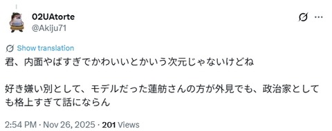 2025y12m07d_104632283