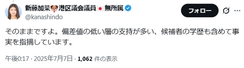 2026y02m28d_173744259