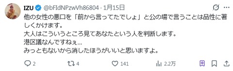 2026y01m16d_123223057