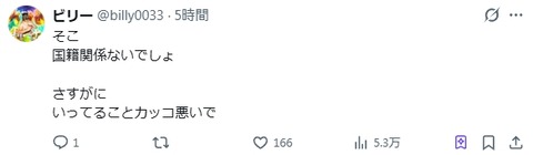 2026y01m01d_161634600