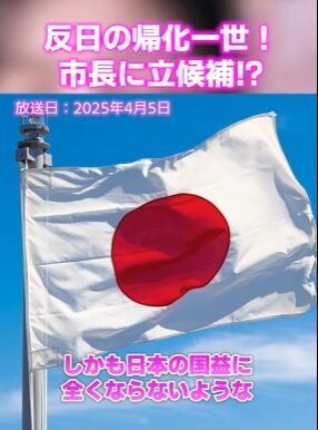 2025y05m08d_101748775