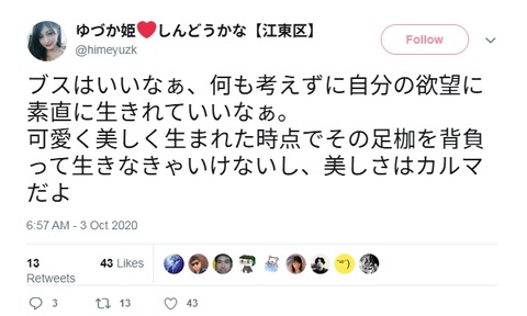 2025y04m21d_110945009