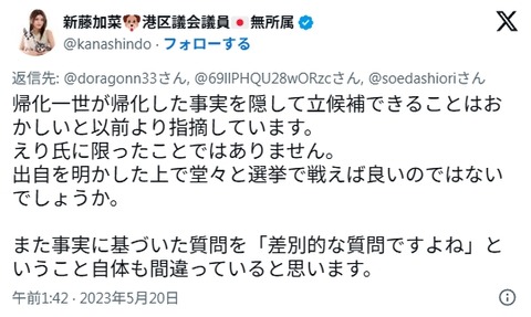 2025y05m24d_125641754