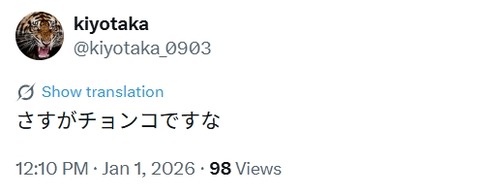 2026y03m28d_173338441