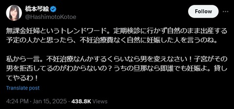 2025y02m06d_120433968