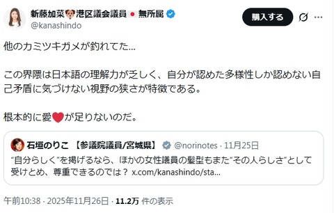 2025y12m07d_105030860