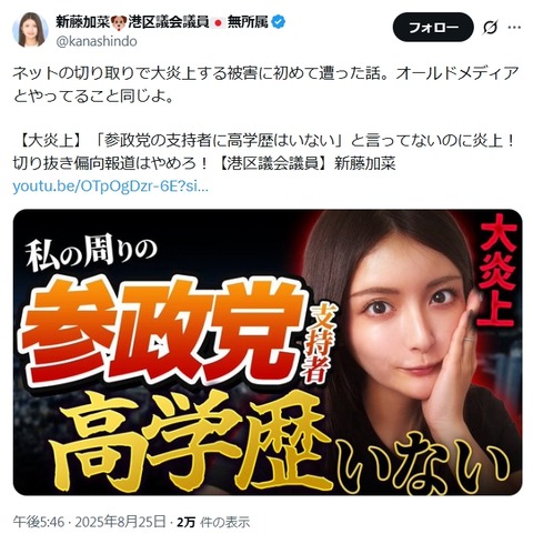 2026y02m28d_192559421