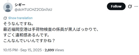 2026y01m05d_223348250