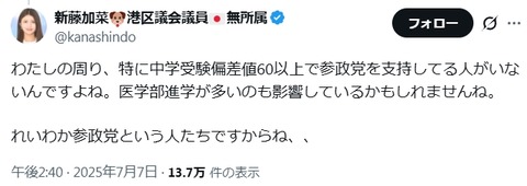 2026y02m28d_173733026