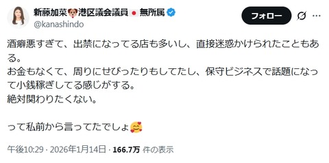 2026y01m16d_120039162