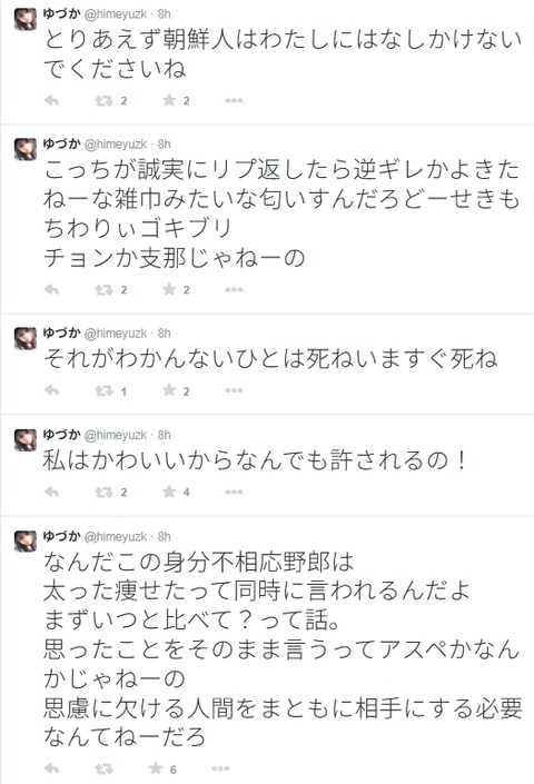 2025y04m25d_222214548