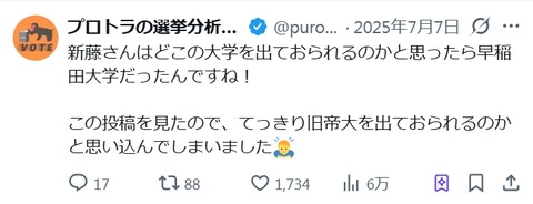 2026y03m02d_205513534