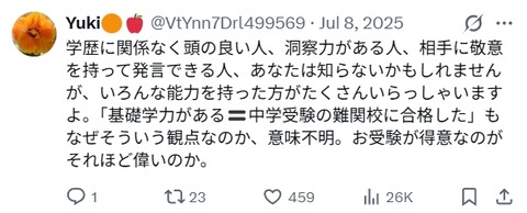 2026y02m27d_180226668