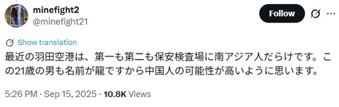 2026y01m05d_222900153