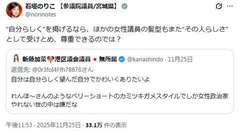 2025y12m07d_102721834