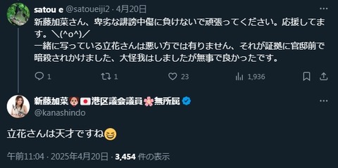 2025y04m28d_232223076