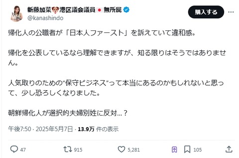 2025y05m08d_084612820