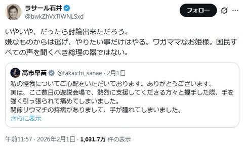 2026y02m21d_163119333