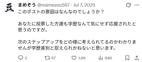 2026y02m27d_175906444