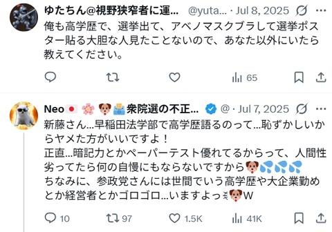 2026y02m27d_175436395