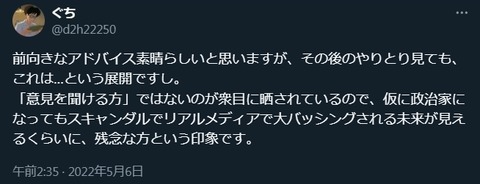 2025y05m30d_105445083