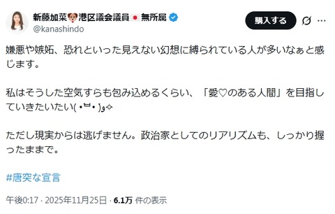 2025y12m07d_111228470