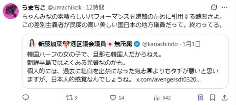 2026y01m02d_205953434