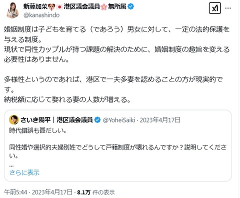 2025y02m12d_150018262