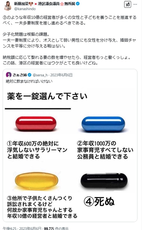 2025y02m07d_095540200