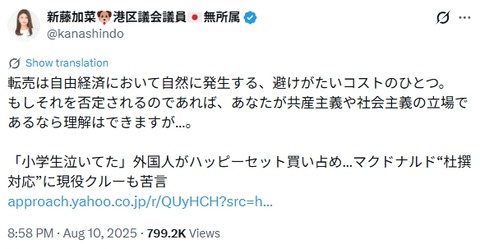 2025y12m25d_115423204