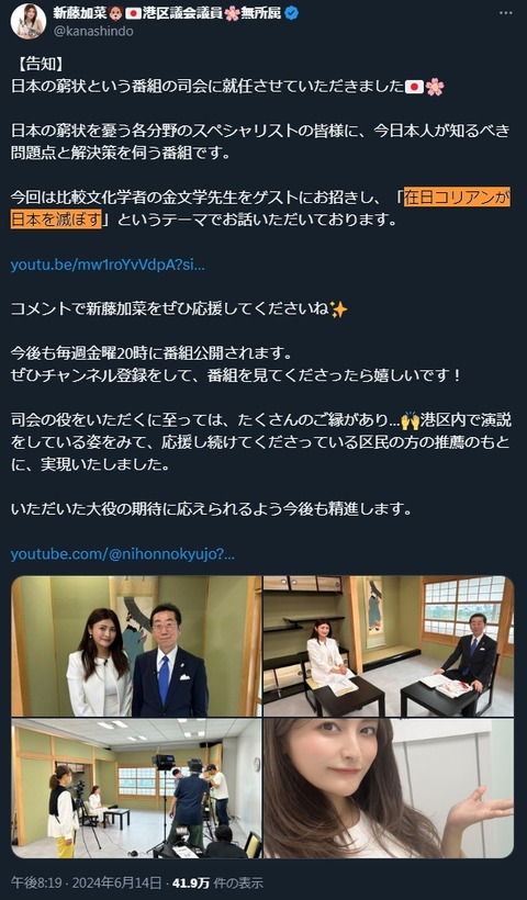 2025y01m09d_164821387