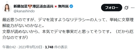 2026y01m08d_170857016