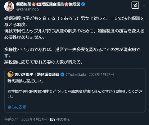 2025y02m07d_151751627