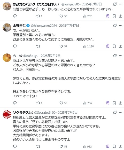 2026y02m28d_191544916