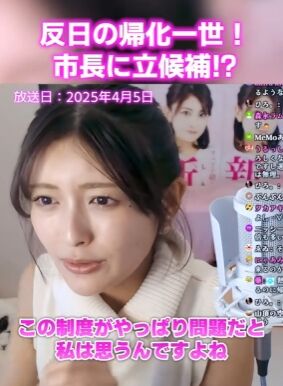 2025y05m08d_101808055