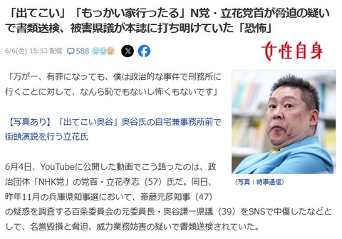 2025y06m06d_181526292