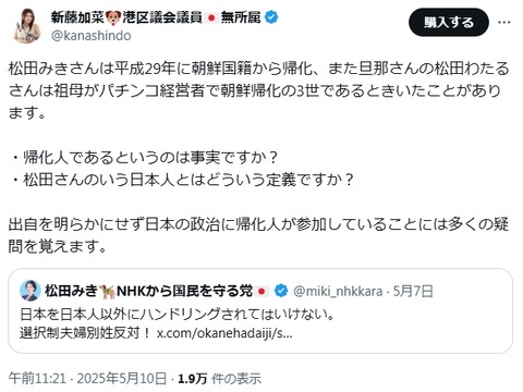 2025y05m10d_153458453